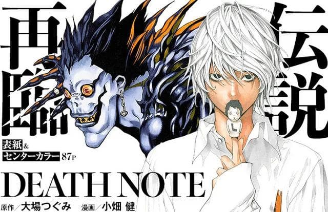 Cover image for Manga Like Death Note: 4 Dark Manga You Should Read Next